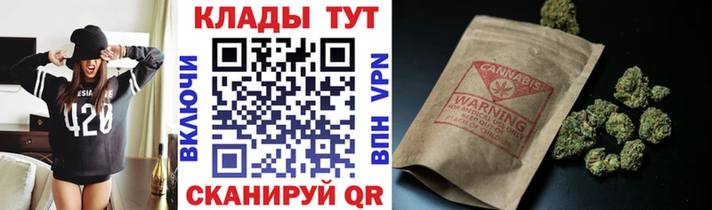 Купить закладку Сорск Кокаин  Меф  ГАШ  АМФ  Марихуана 