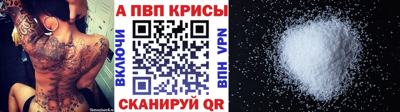 ссылка на мегу онион  Сорск  A-PVP крисы CK 