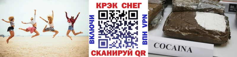 купить наркотик Сорск Кокаин 98%