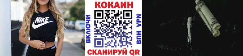 КОКАИН 97% Сорск