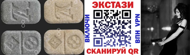 Экстази 280мг купить сайты KRAKEN как зайти Сорск