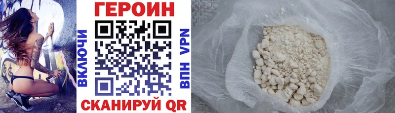 Героин гречка  наркошоп  Сорск 