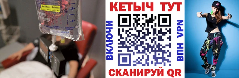 даркнет клад  Сорск  КЕТАМИН ketamine 