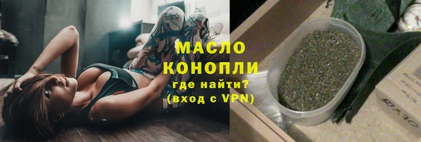 мескалин Абдулино