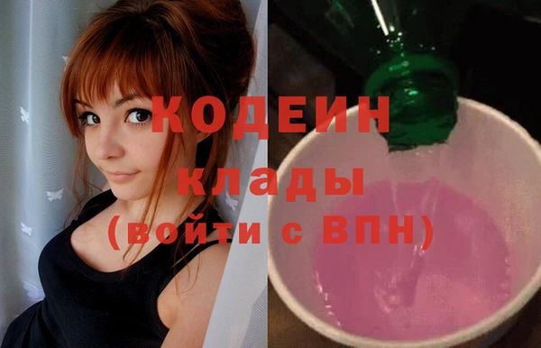 мескалин Абдулино