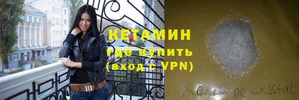 ешки Абинск