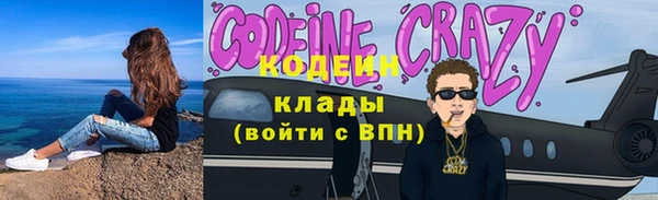 мескалин Абдулино