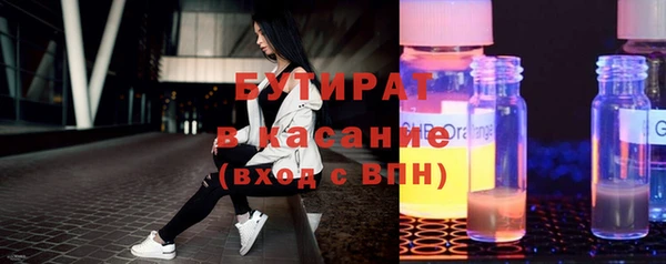 мескалин Абдулино