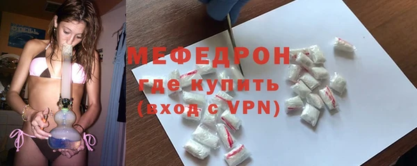mdpv Абаза
