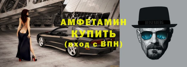 mdpv Абаза