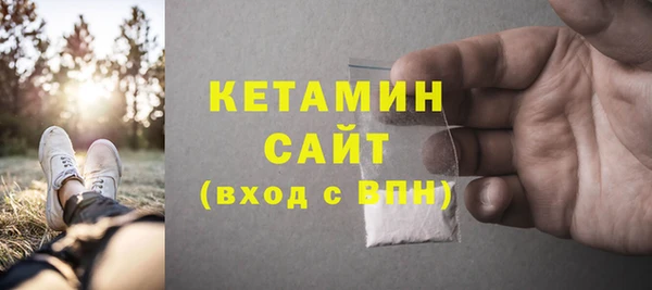 мескалин Абдулино