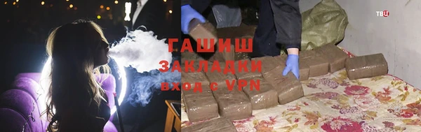 ешки Абинск