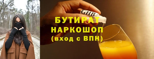 mdpv Абаза