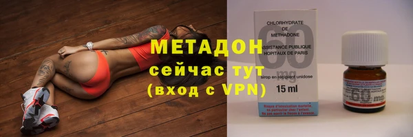 мескалин Абдулино