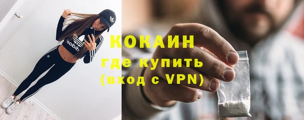 ешки Абинск