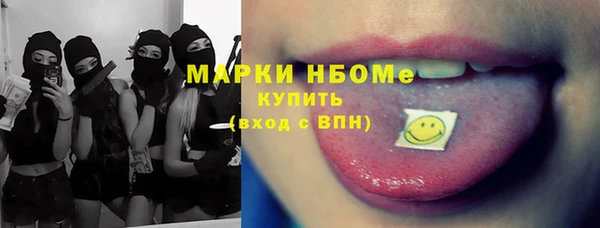 mdpv Абаза