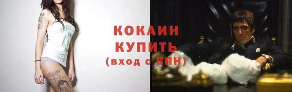 мескалин Абдулино
