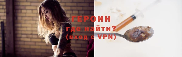 mdpv Абаза