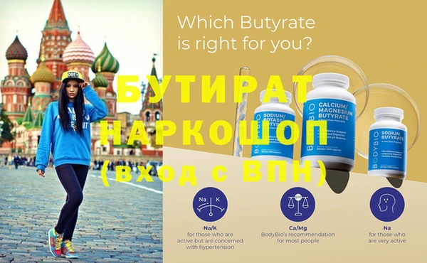 mdpv Абаза