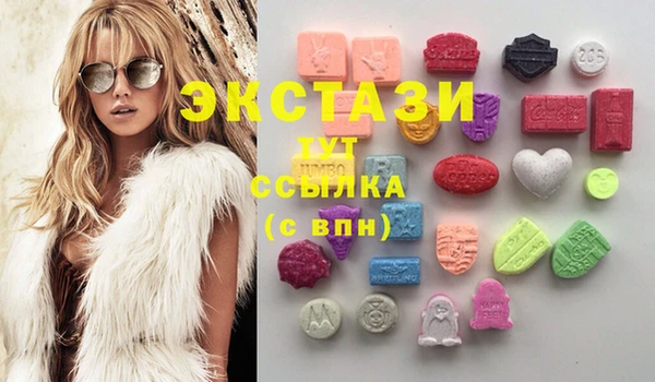 mdpv Абаза