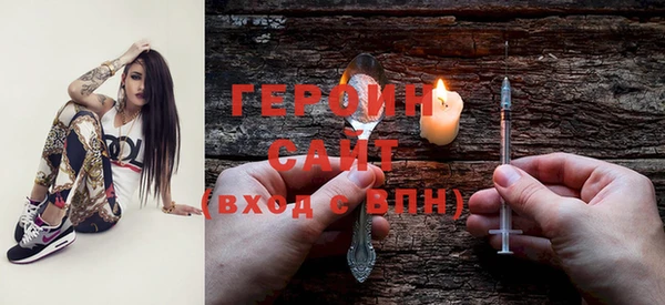 мескалин Абдулино