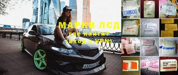 мескалин Абдулино