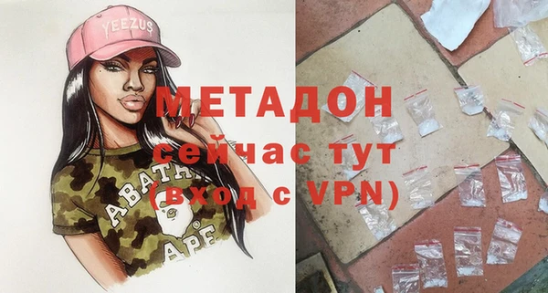 mdpv Абаза