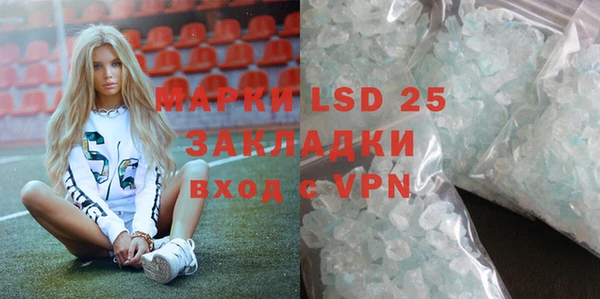mdpv Абаза