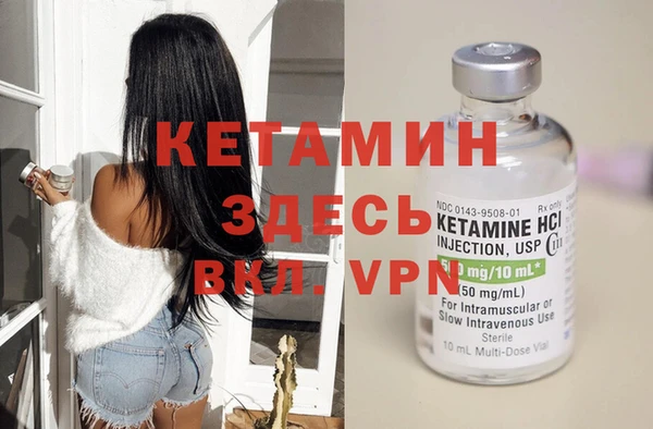 мескалин Абдулино