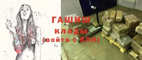 mdpv Абаза