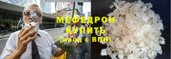 mdpv Абаза