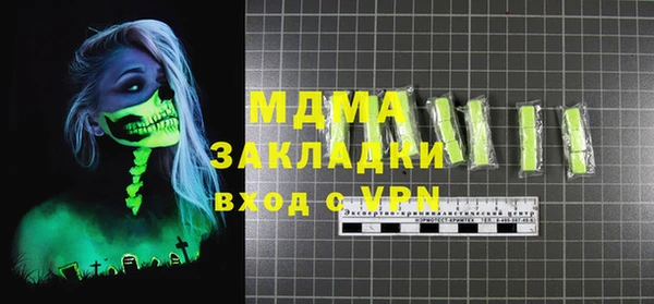 ешки Абинск