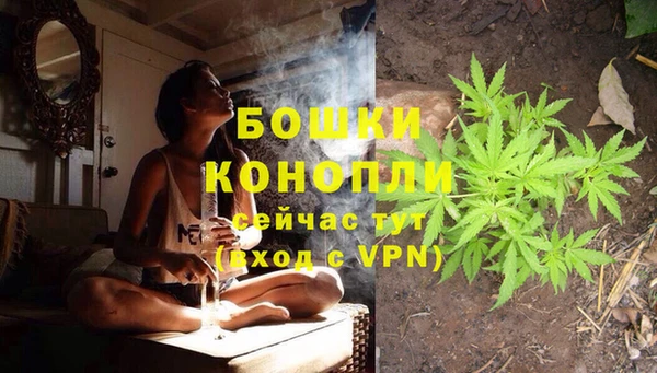 мескалин Абдулино