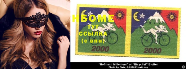 мескалин Абдулино