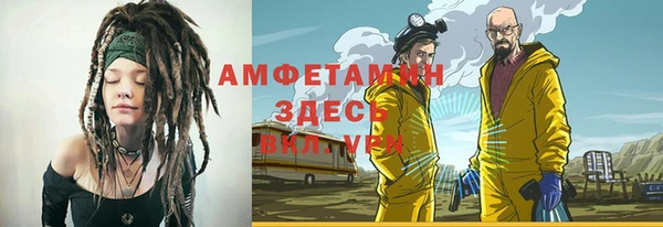 мескалин Абдулино