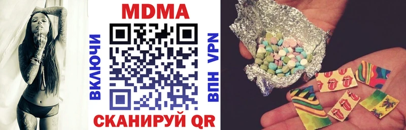 МДМА кристаллы  Сорск 