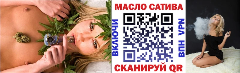 Дистиллят ТГК гашишное масло  MEGA онион  Сорск  наркотики 