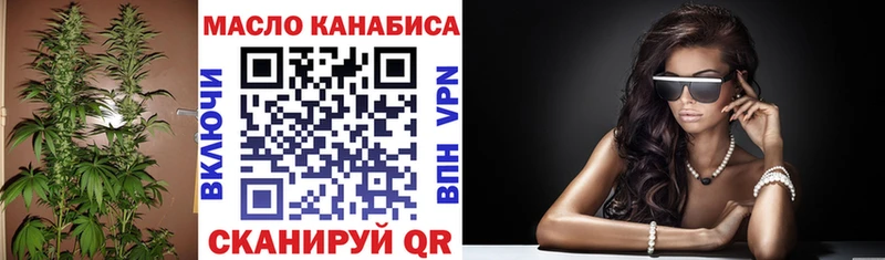 Дистиллят ТГК жижа Сорск